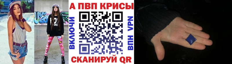 Купить наркотик аптеки Асбест Марихуана  Галлюциногенные грибы  кракен онион  Меф мяу мяу  Cocaine  A-PVP 