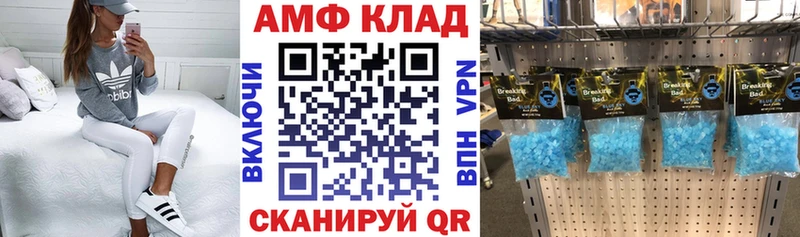 Amphetamine Premium  где продают   Асбест 