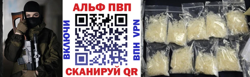 Альфа ПВП СК КРИС  Асбест 