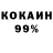Амфетамин 97% Ngo Duy