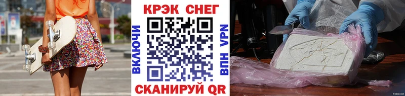mega ССЫЛКА  Асбест  Кокаин Эквадор  купить наркоту 