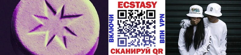 где продают   ссылка на мегу ССЫЛКА  ЭКСТАЗИ круглые  Асбест 