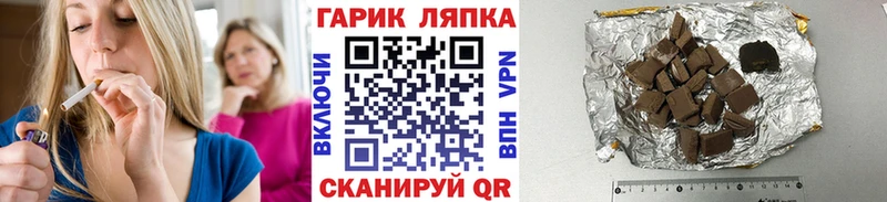 Гашиш ice o lator  ОМГ ОМГ зеркало  Асбест 