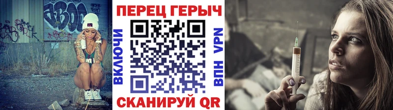 ГЕРОИН VHQ  Асбест 