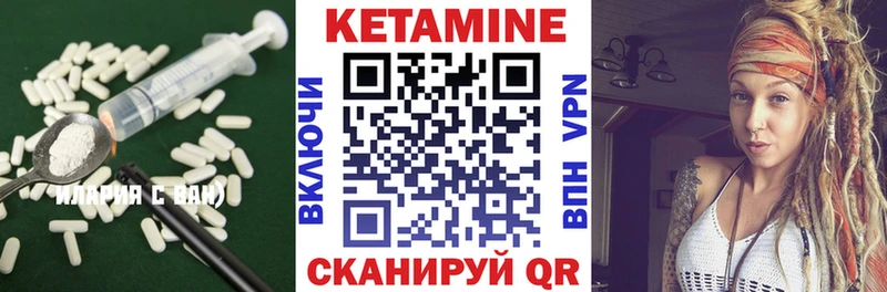 ОМГ ОМГ вход  Асбест  Кетамин ketamine 