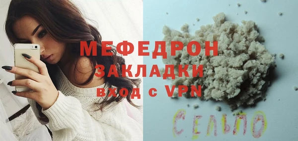 мяу мяу мука Арсеньев