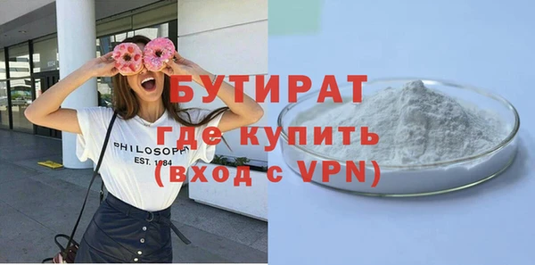мяу мяу мука Арсеньев