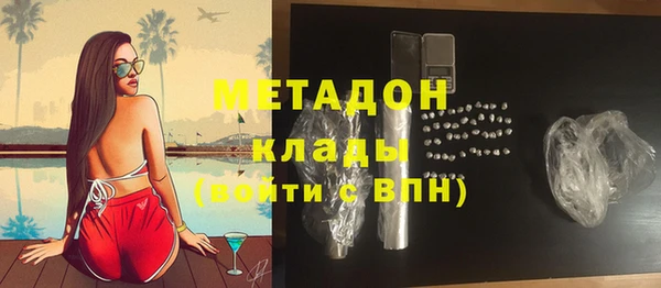 гидропоника Аркадак