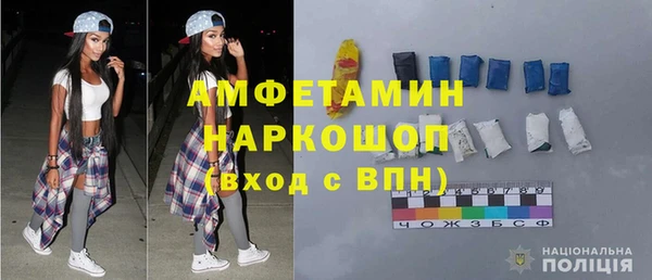 гидропоника Аркадак