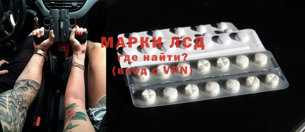 мяу мяу мука Арсеньев