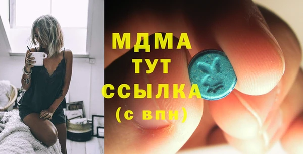 гидропоника Аркадак