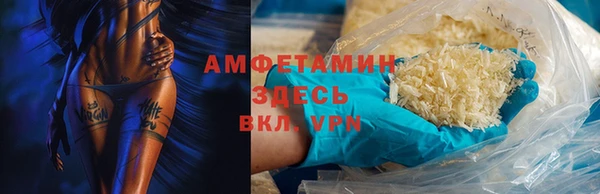 мяу мяу мука Арсеньев