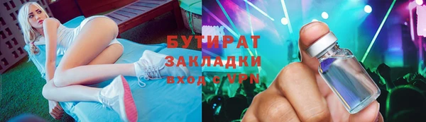 гидропоника Аркадак
