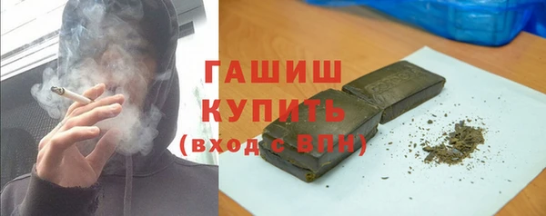 гидропоника Аркадак