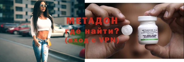 гидропоника Аркадак