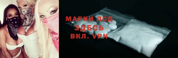 мяу мяу мука Арсеньев