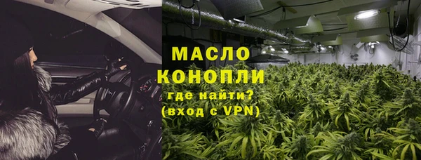 мяу мяу мука Арсеньев
