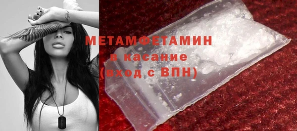 гидропоника Аркадак