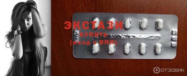PSILOCYBIN Армянск