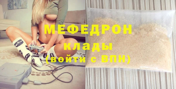 гидропоника Аркадак