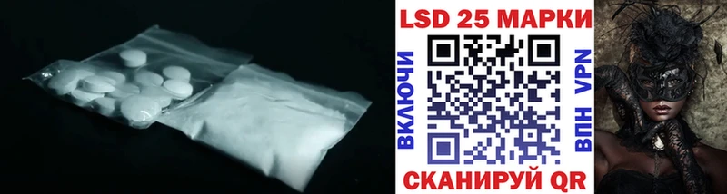 цена Асбест LSD-25 экстази ecstasy