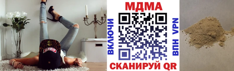 MDMA кристаллы  Асбест 