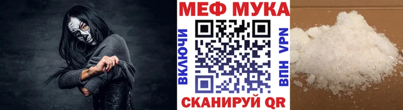 Мефедрон кристаллы  купить закладку  darknet Telegram  Асбест 