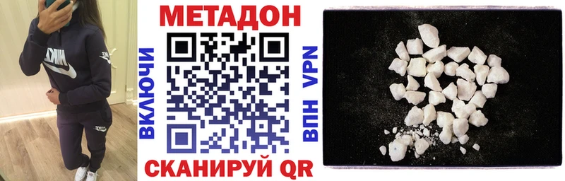 Метадон белоснежный  где найти   Асбест 