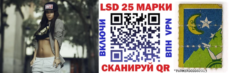 Марки NBOMe 1,5мг Асбест