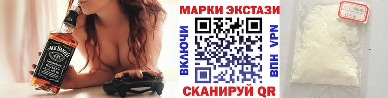 Марки NBOMe 1,8мг  Асбест 
