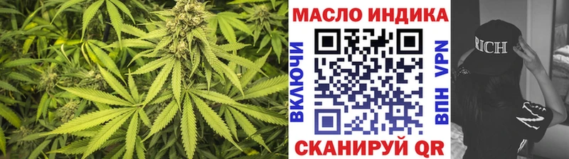 Дистиллят ТГК THC oil  kraken ONION  Асбест 