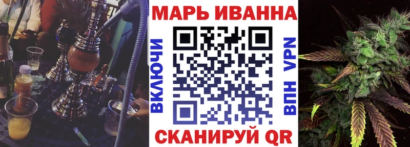 Бошки Шишки гибрид купить наркоту Асбест